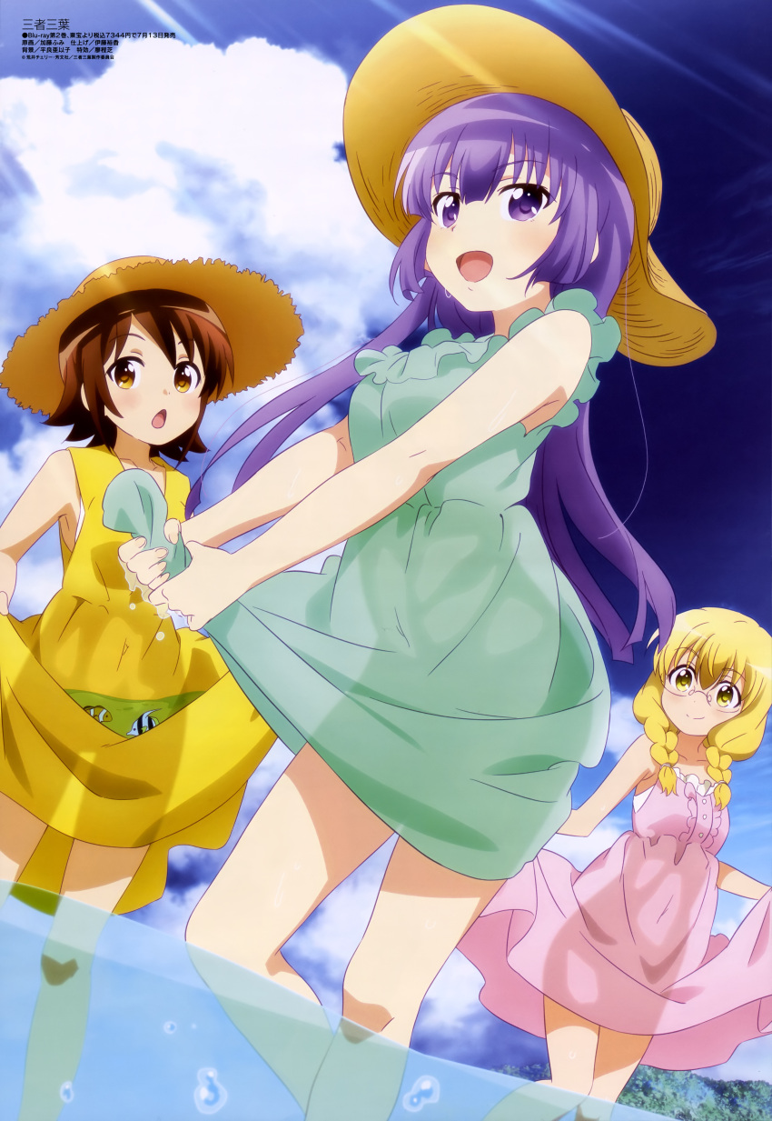 3girls, :d, absurdres, air_bubble, aqua_dress, blonde_hair, braid, brown_eyes, brown_hair, chestnut_mouth, clouds, dress, glasses, hat, hayama_teru, highres, katou_fumi, legs, light_rays, megami, multiple_girls, nishikawa_youko, odagiri_futaba, official_art, open_mouth, pink_dress, purple_hair, sansha_san'you, see-through, skirt_basket, sky, smile, sun_hat, sunbeam, sundress, sunlight, twin_braids, violet_eyes, wading, water, wet, wet_clothes, wet_dress, wringing_clothes, wringing_dress, yellow_dress, yellow_eyes