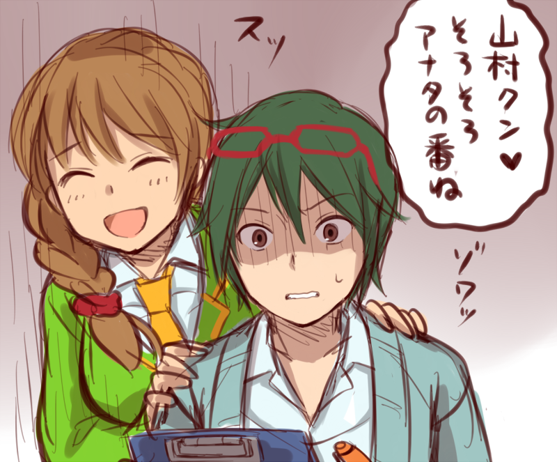 1boy, 1girl, :d, ^_^, braid, brown_eyes, brown_hair, closed_eyes, glasses_on_head, green_hair, hands_on_shoulders, idolmaster, idolmaster_cinderella_girls, idolmaster_side-m, necktie, open_mouth, osusi_anago, red-framed_eyewear, senkawa_chihiro, shaded_face, smile, translation_request, yamamura_ken