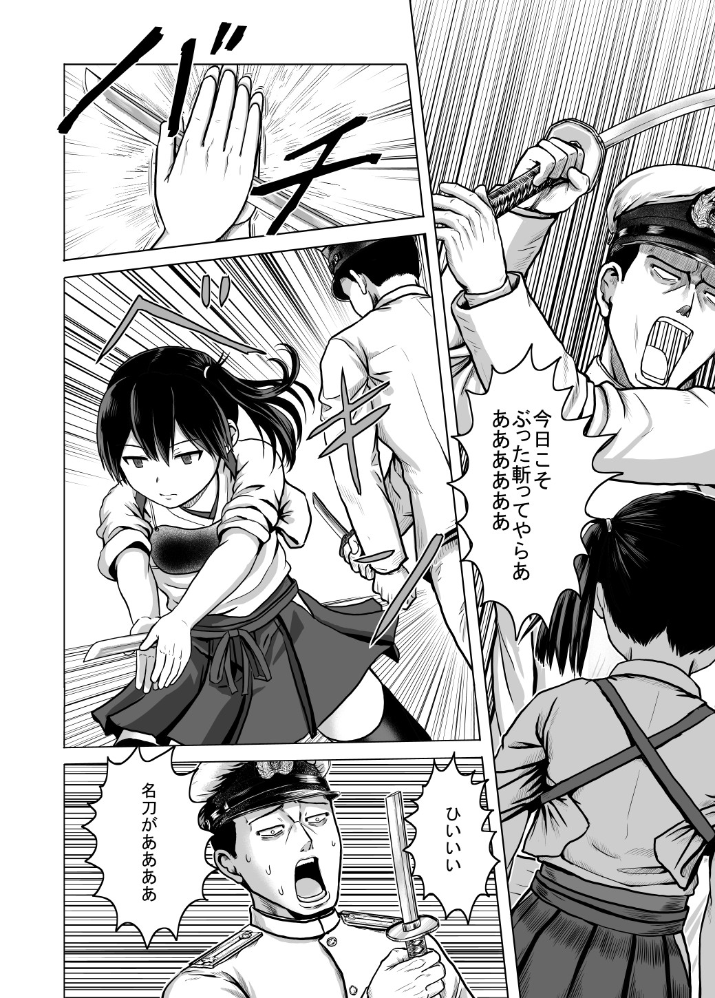 1boy, 1girl, admiral_(kantai_collection), blade_catching, blank_eyes, blocking, bomber_grape, breaking