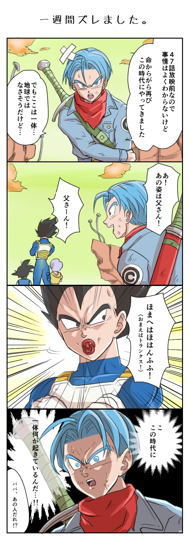 4boys, 4koma, armor, black_eyes, black_hair, blue_eyes, blue_hair, clouds