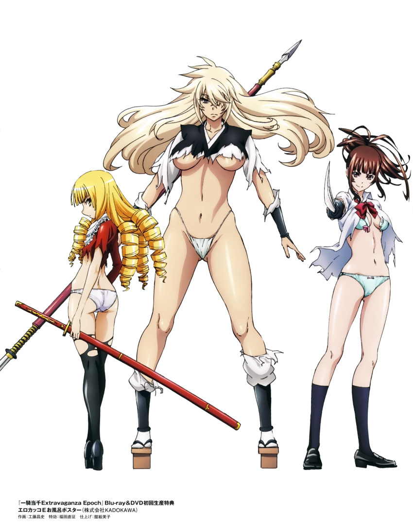 3girls, absurdres, aqua_bra, aqua_panties, black_legwear, blonde_hair, bra, breasts