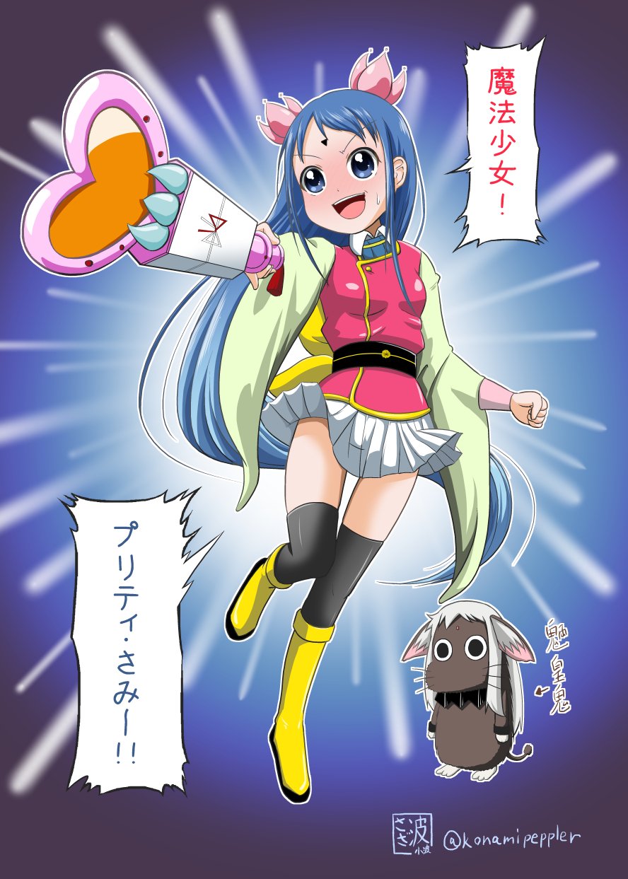 1girl, bangs, blue_eyes, blue_hair, blush, boots, bow, collar