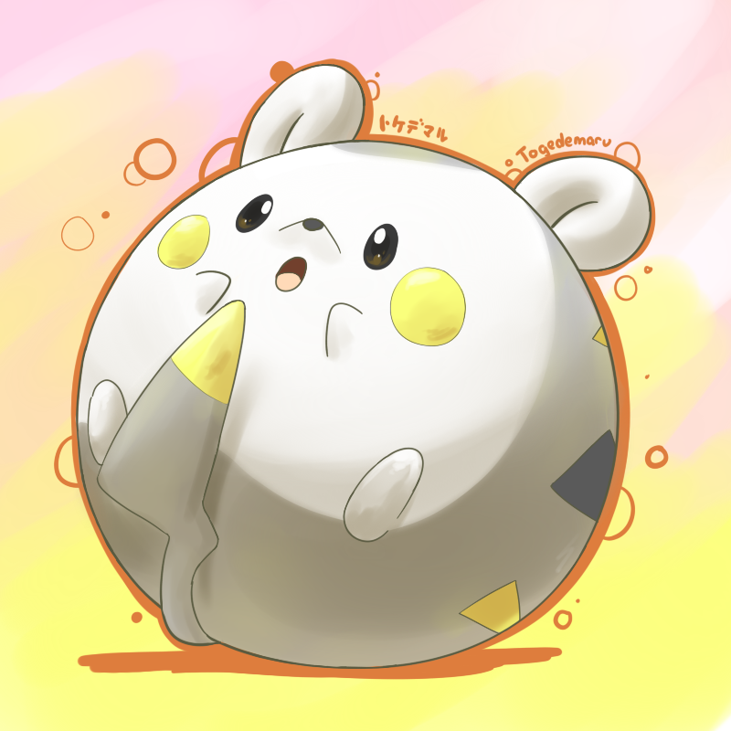 :o, aquabluu, artist_name, black_eyes, character_name, full_body, no_humans, open_mouth, pokemon, pokemon_(creature), pokemon_(game), pokemon_sm, simple_background, togedemaru, yellow_background