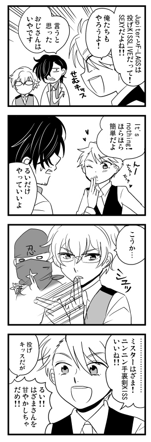 3boys, 4koma, :d, comic, english, hair_over_one_eye, hazama_michio, heart