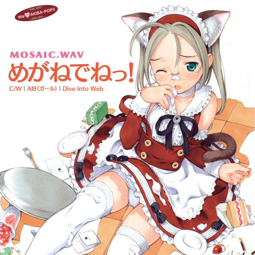1girl, accident, album_cover, animal_ears, artist_request, cake, cat_ears, cat_tail