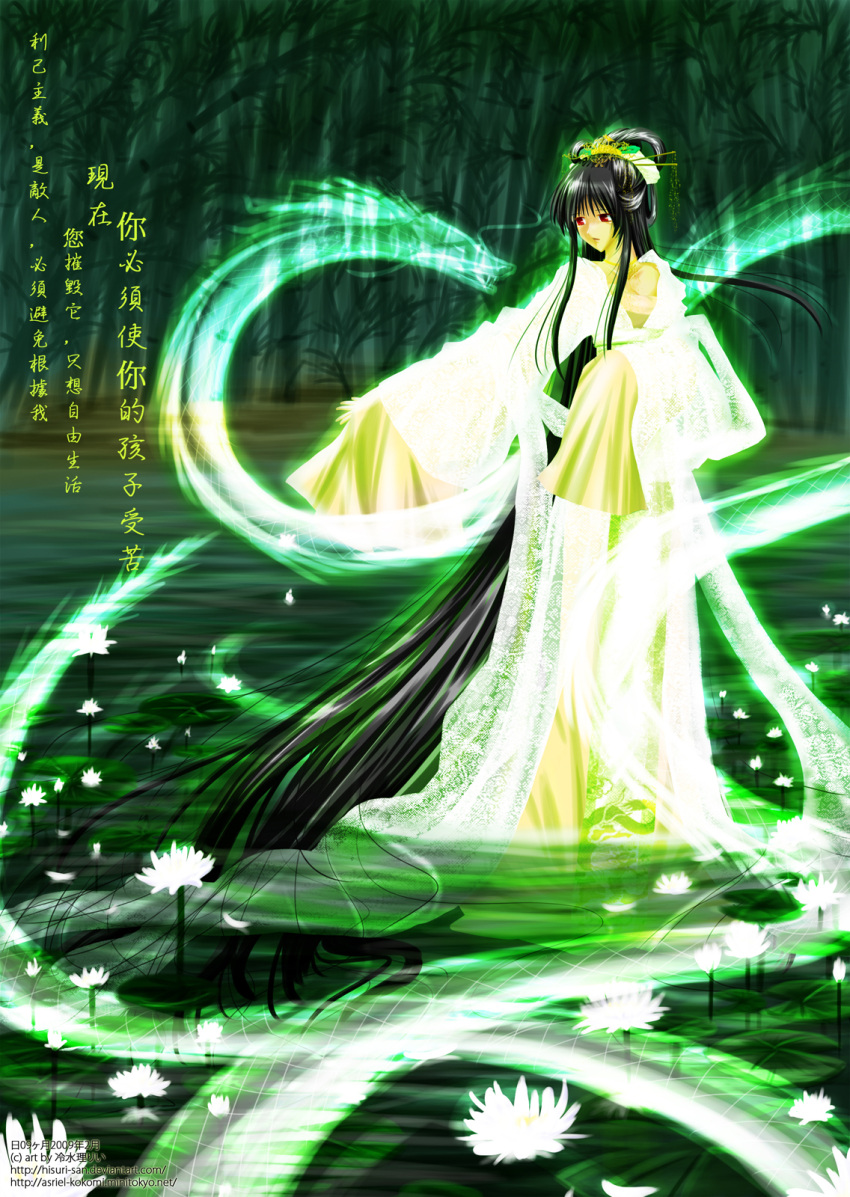 black_hair, dragon, hisuri_rii, japanese_clothes, red_eyes, very_long_hair