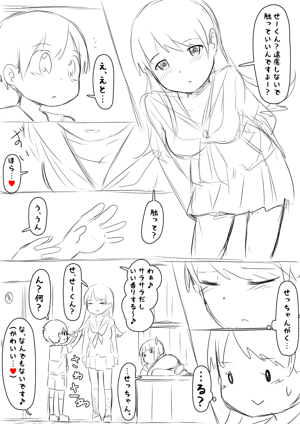 1boy, 2girls, alternate_costume, blush, closed_eyes, comic, commentary_request, eyebrows