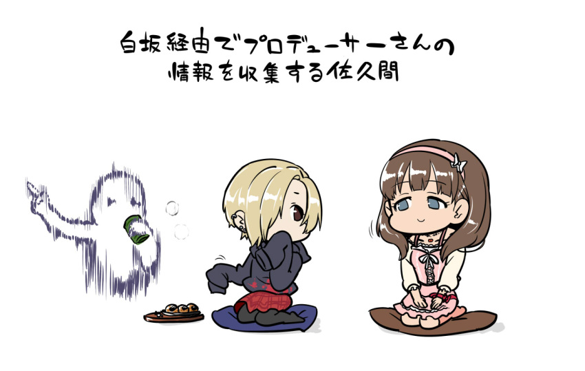 2girls, blonde_hair, brown_hair, earrings, food, ghost, hair_over_one_eye, hairband