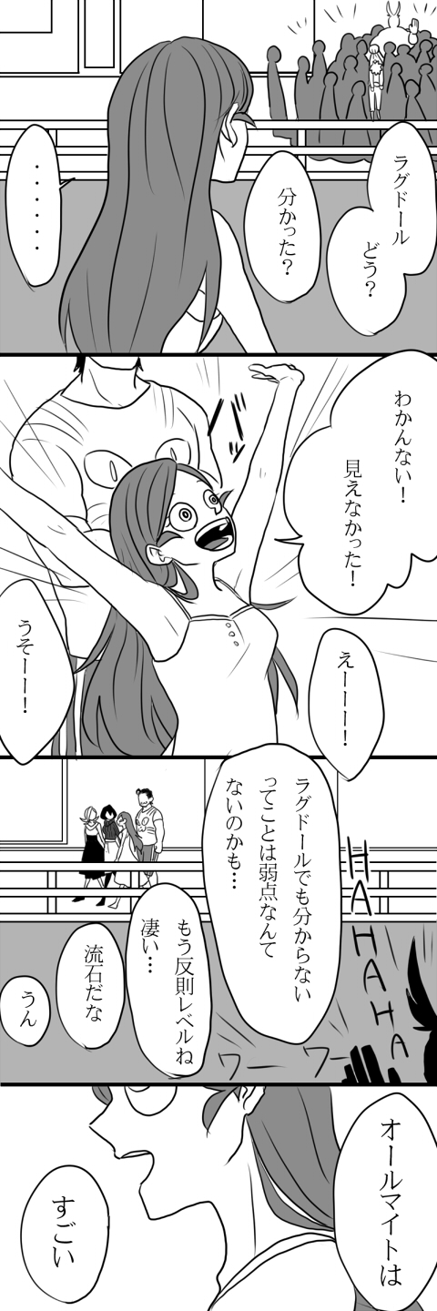 all_might, arashi_(ars369), boku_no_hero_academia, chatora_yawara, comic, highres, long_hair, monochrome, shino_sousaki, shiretoko_tomoko, short_hair, translated, tsuchikawa_ryuuko