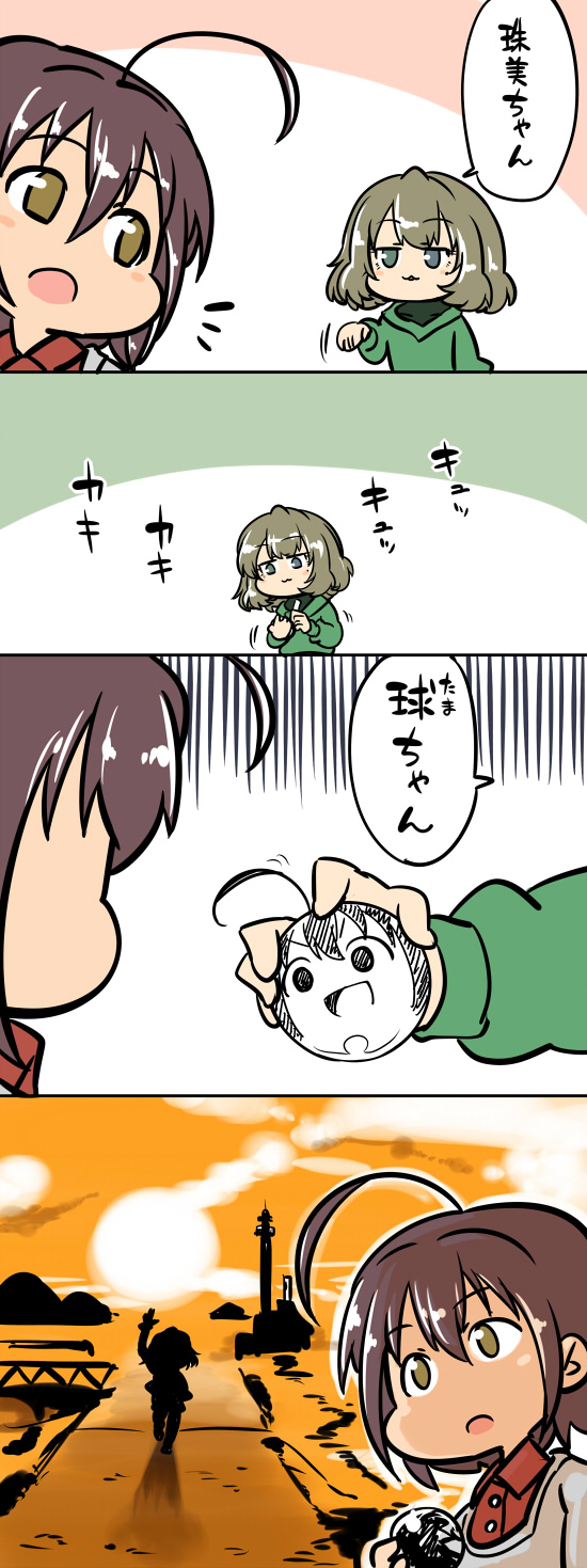 2girls, ahoge, ball, comic, heterochromia, highres, idolmaster, idolmaster_cinderella_girls