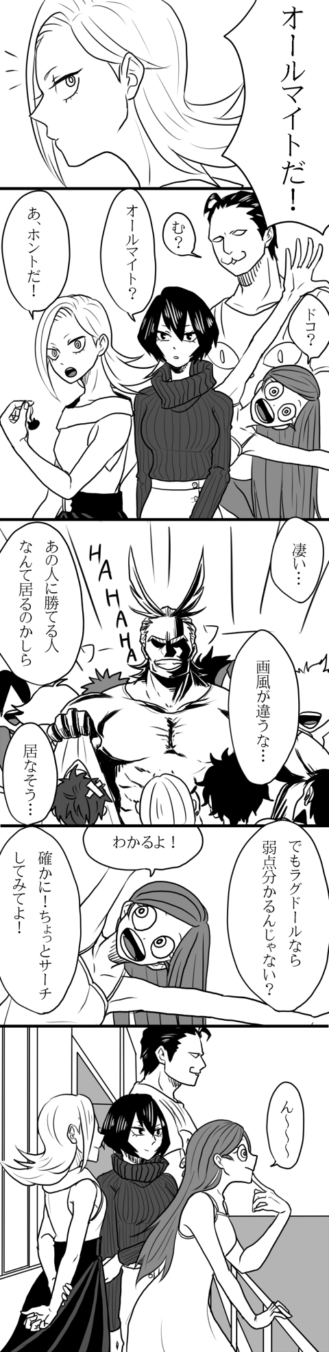 all_might, arashi_(ars369), boku_no_hero_academia, chatora_yawara, comic, grin, highres, long_hair, long_image, monochrome, shino_sousaki, shiretoko_tomoko, short_hair, smile, tall_image, translated, tsuchikawa_ryuuko