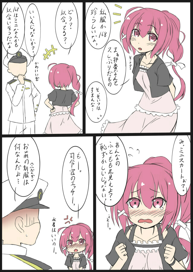 1boy, 1girl, admiral_(kantai_collection), alternate_costume, anger_vein, arms_behind_back, blush, comic