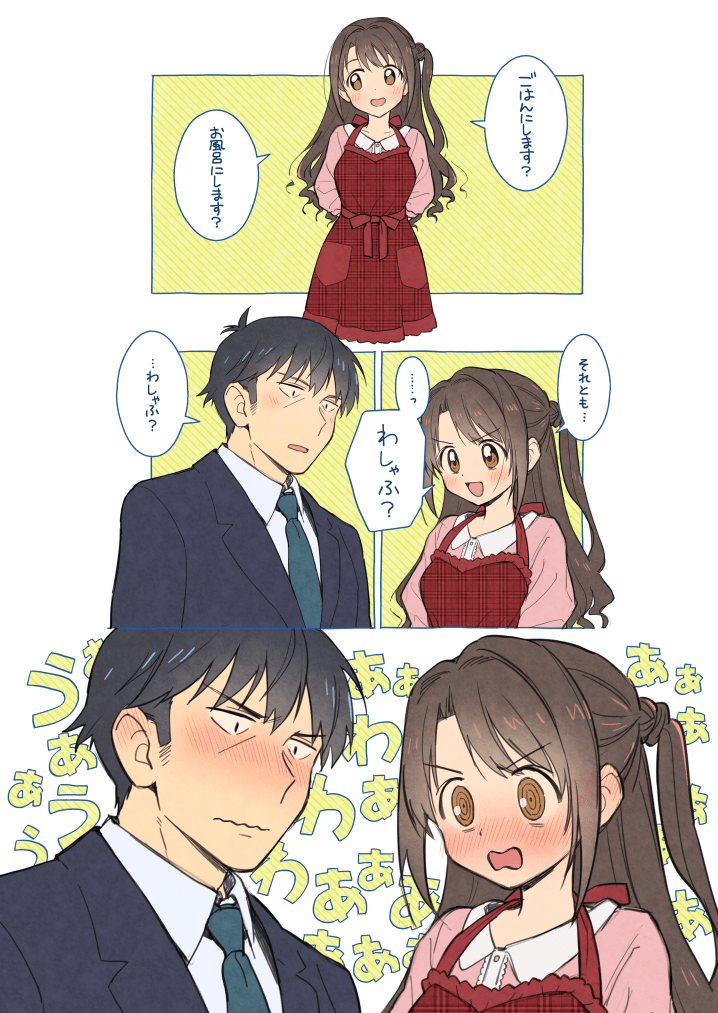 1boy, 1girl, alternate_costume, apron, blush, comic, full-face_blush, green_background