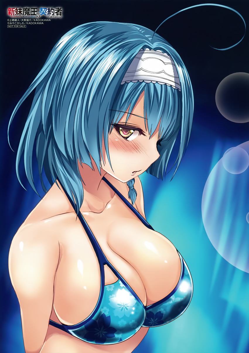 1girl, absurdres, ahoge, bikini, blue_bikini, blue_hair, blush, braid