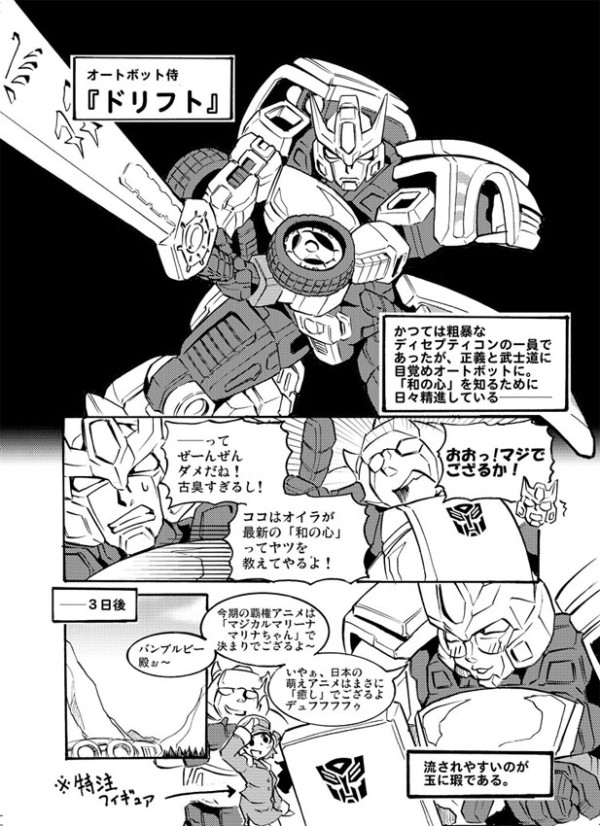 1girl, 2boys, 80s, ark, autobot, bumblebee, drift, glasses, greyscale, grinding, insignia, kamizono_(spookyhouse), katana, machine, machinery, mecha, monochrome, multiple_boys, no_humans, notebook, oldschool, open_mouth, robot, science_fiction, short_hair, smile, space_craft, space_shuttle, sword, t-ai, thigh-highs, transformers, transformers_car_robots, translation_request, uniform, vehicle, weapon