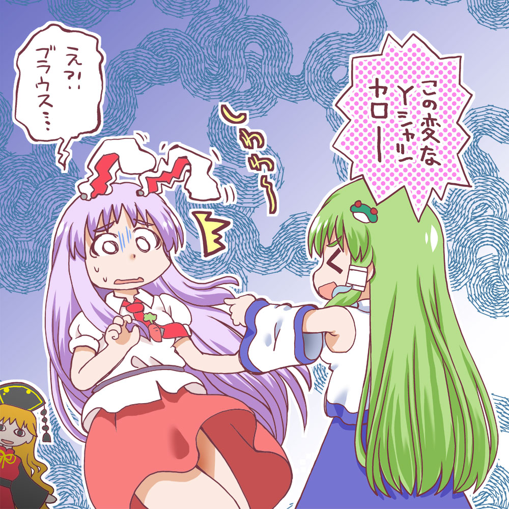 >_<, 3girls, :d, animal_ears, blonde_hair, closed_eyes, detached_sleeves, dress
