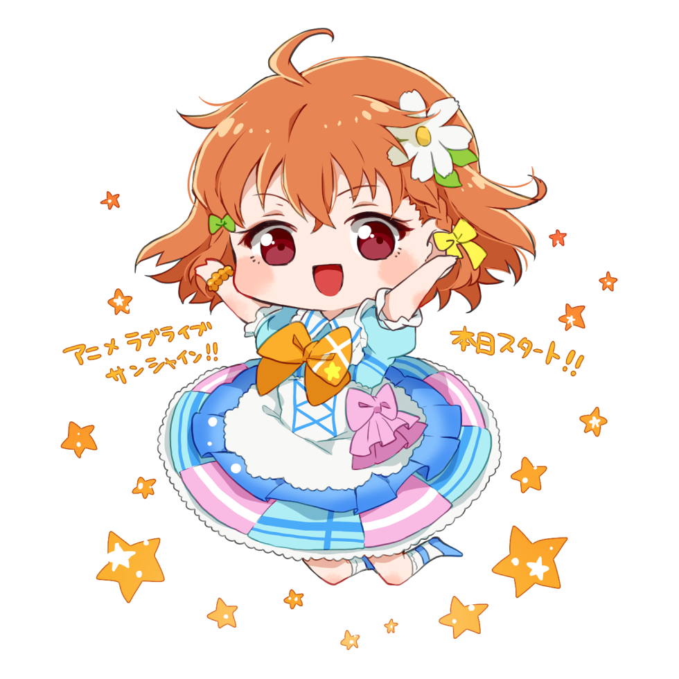 1girl, ahoge, blush, braids, chibi, dress, happy, kimi_no_kokoro_wa_kagayaiteru_kai?