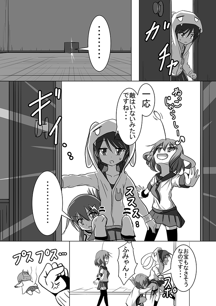 ..., 3girls, :d, adapted_costume, anger_vein, animal_hood, asymmetrical_clothes, asymmetrical_sleeves