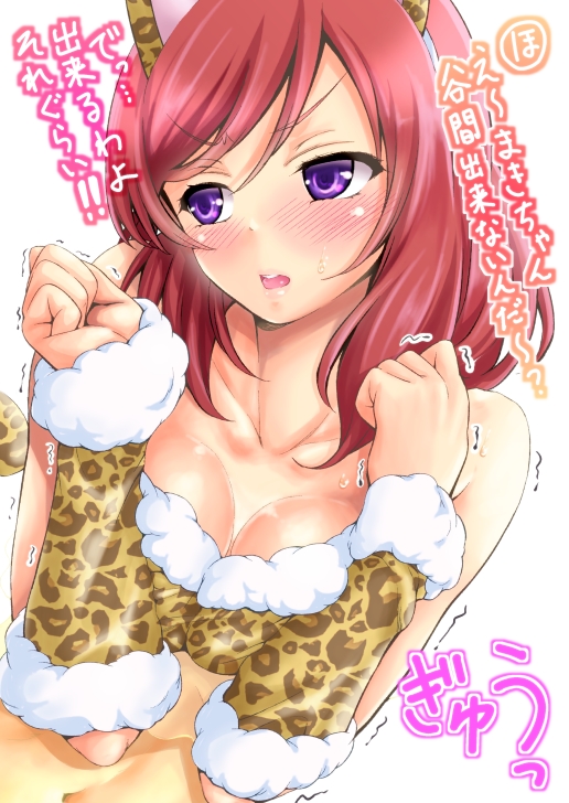 >:o, 1girl, :o, arm_warmers, bare_shoulders, blush, bra, breasts