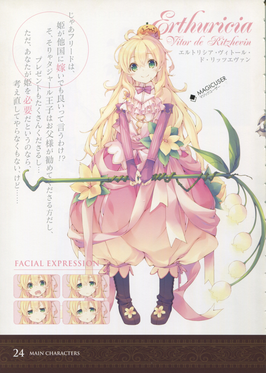 1girl, absurdres, aquaplus, bare_shoulders, blonde_hair, concept_art, dress, dungeon_travelers_2