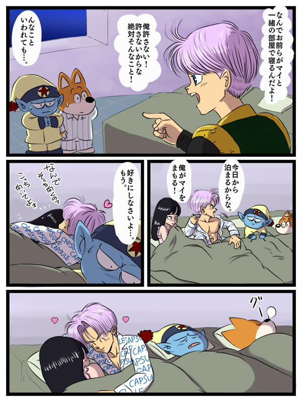 1girl, 3boys, abs, ameneko, bed, blue_skin, closed_eyes, comic