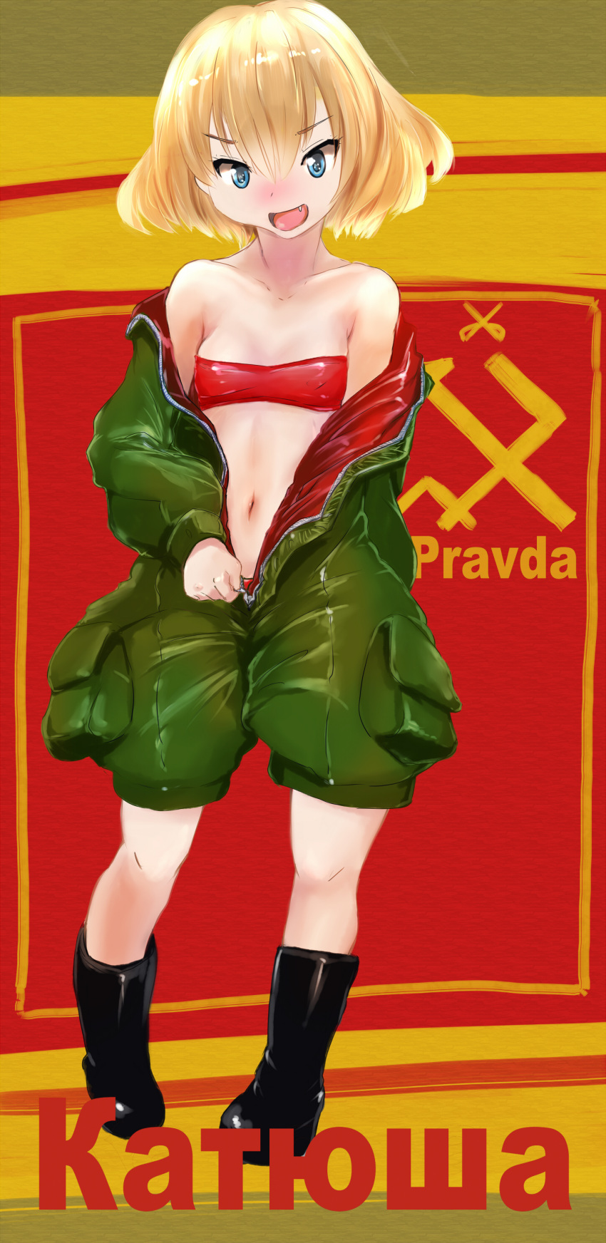 1girl, absurdres, bangs, bikini, bikini_under_clothes, black_boots, boots, character_name