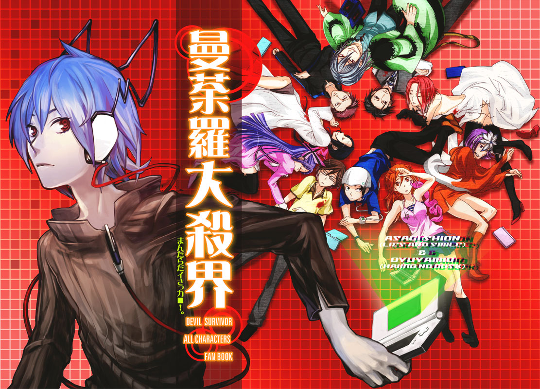 devil_survivor_(series), devil_survivor_1, everyone, harusawa_yoshino, headphones, kamiya_eiji, kihara_atsurou, komaki_midori