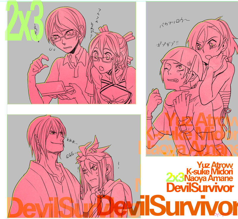 devil_survivor_(series), devil_survivor_1, kihara_atsurou, komaki_midori, kuzuryuu_amane, naoya_(devil_survivor), nervous, oyuyamio