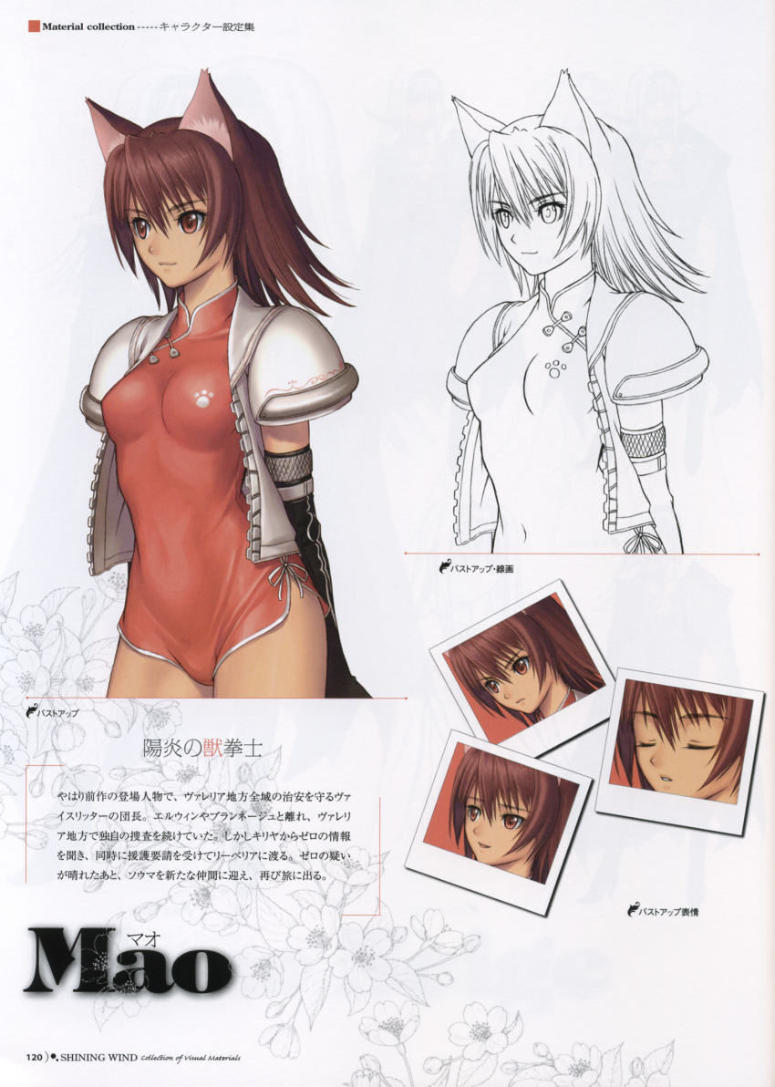 1girl, animal_ears, brown_eyes, brown_hair, chinese_clothes, concept_art, dress, elbow_gloves