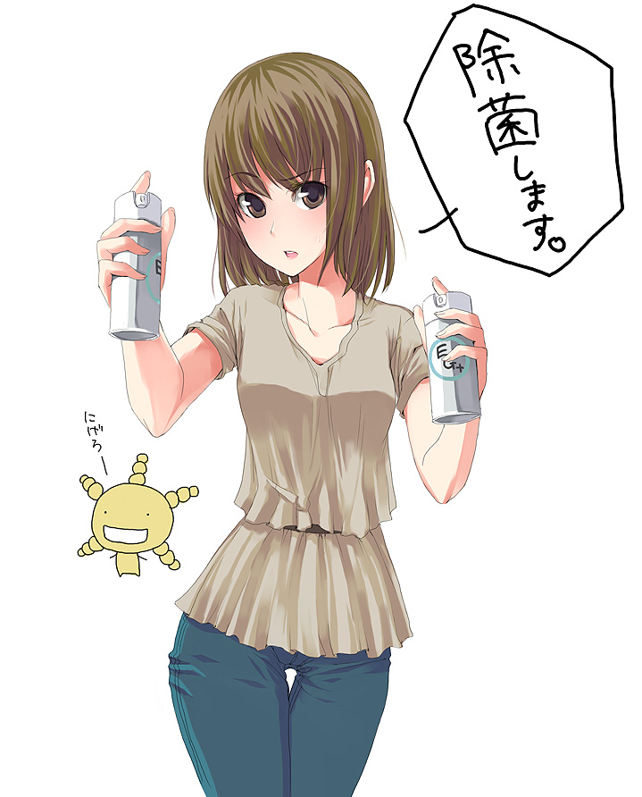 brown_eyes, brown_hair, jeans, moyashimon, oikawa_hazuki, oryzae-tan, short_hair, translated