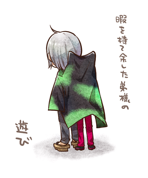cousins, devil_survivor_(series), devil_survivor_1, geta, naoya_(devil_survivor), protagonist_(devil_survivor), seitamu, shared_coat, translation_request, under_clothes
