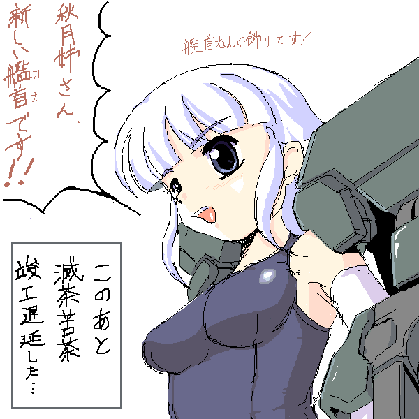 1girl, anpanman, bangs, batako_(anpanman), black_eyes, blunt_bangs, breasts, elbow_gloves