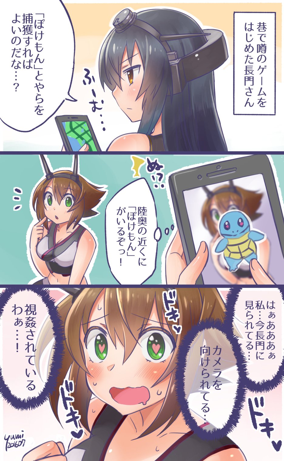 2girls, 3koma, artist_name, bare_shoulders, black_hair, blush, brown_hair, cellphone