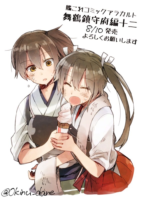 2girls, brown_hair, closed_eyes, commentary_request, cowboy_shot, dirty_face, food, grey_hair
