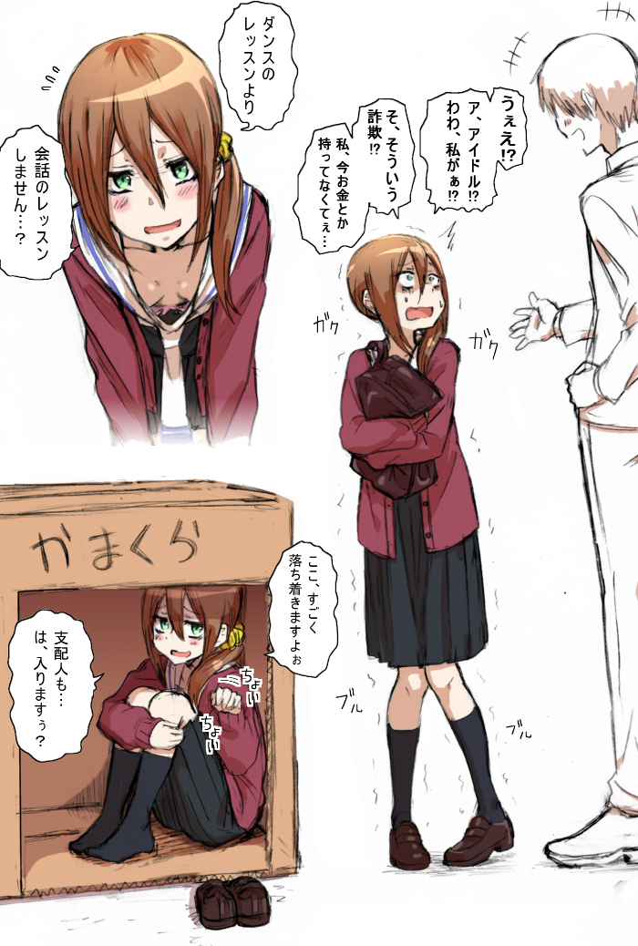 /\/\/\, 1boy, 1girl, :d, bag, bags_under_eyes, black_legwear, blush