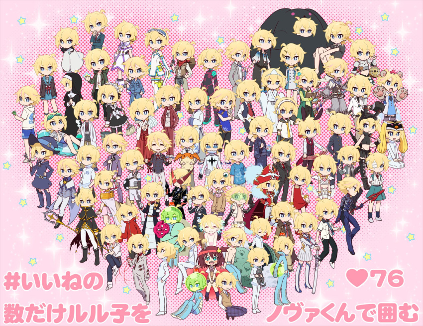 1girl, 6+boys, adapted_costume, agata_katsuhira, agata_katsuhira_(cosplay), alpha_omega_nova, animal, animal_ears