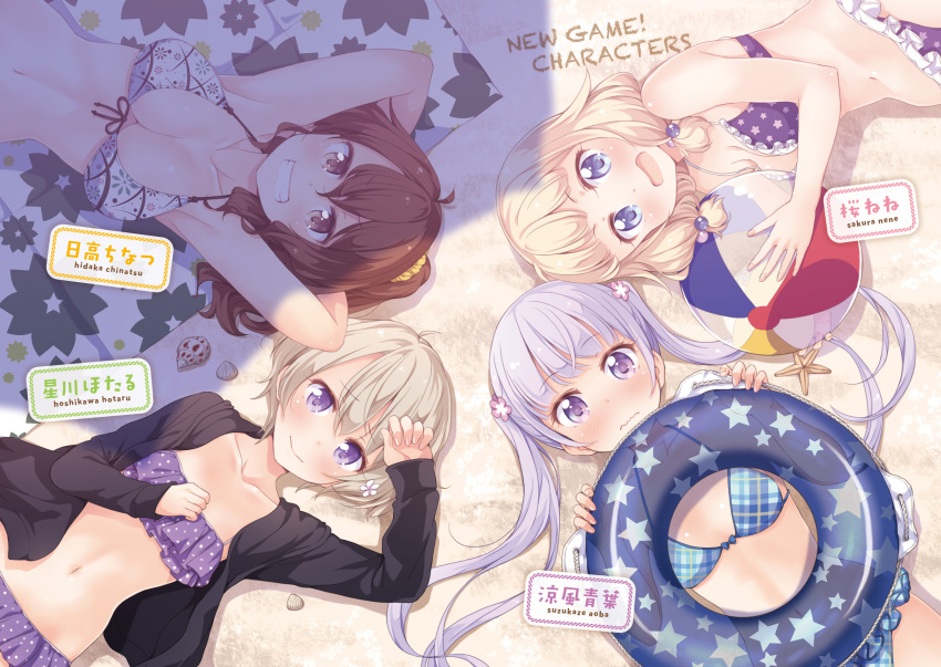 4girls, ahoge, armpits, arms_behind_head, arms_up, ball, beachball, bikini