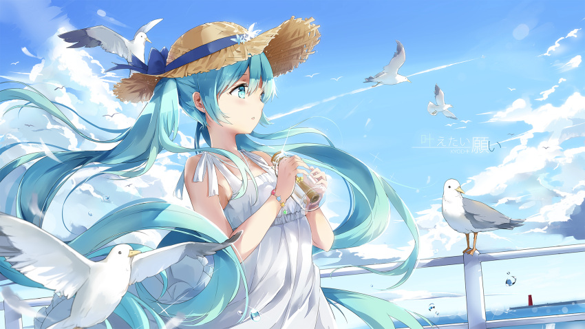 1girl, animal, aqua_eyes, aqua_hair, bangs, bead_bracelet, bird, blue_ribbon, blue_sky, blush, bottle, bracelet, clouds, condensation_trail, dress, eyelashes, flat_chest, floating_hair, flower, from_side, glass, glass_bottle, hair_between_eyes, hat, hat_flower, hat_ribbon, hatsune_miku, highres, holding, holding_bottle, jewelry, k.syo.e+, lens_flare, long_hair, motion_blur, necklace, ocean, outdoors, parted_lips, railing, revision, ribbon, scroll, seagull, sky, sleeveless, sleeveless_dress, straw_hat, summer, sundress, tower, twintails, upper_body, very_long_hair, vocaloid, water_drop, white_dress, wind