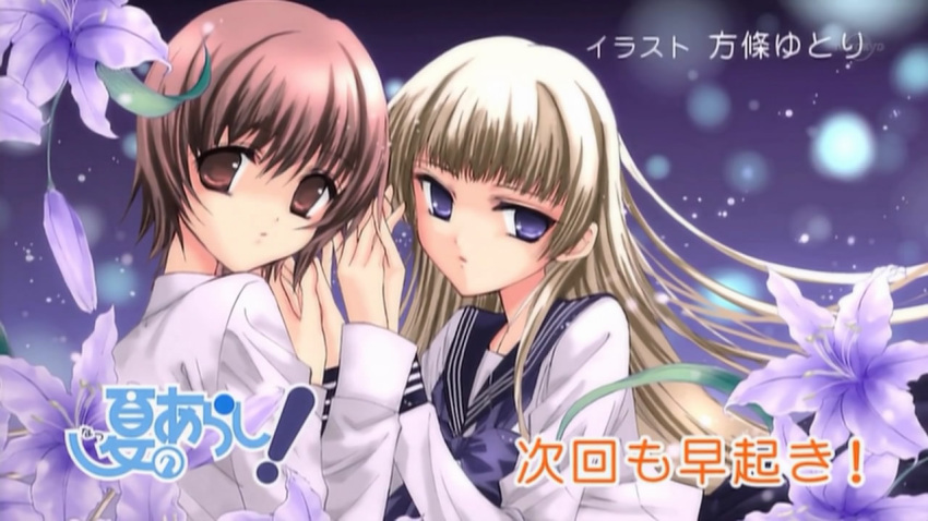 androgynous, blue_hair, brown_eyes, brown_hair, cap, houjou_yutori, kaja_(natsu_no_arashi), kaja_bergmann