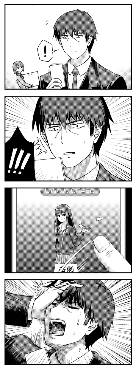 !, 1boy, 2girls, 4koma, business_card, cardigan, cellphone, comic