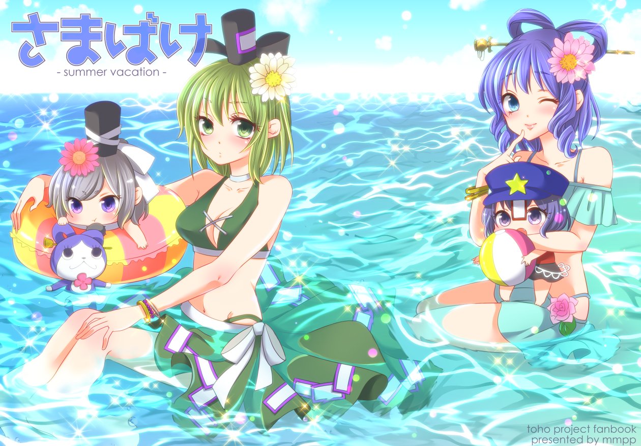 4girls, :t, ;), adapted_costume, ball, bare_shoulders, beachball, beret, bikini, black_hat, blue_bikini, blue_hat, blush, bracelet, breasts, choker, cleavage, collarbone, commentary_request, drill_hair, fang, flower, full_body, green_bikini, groin, hair_flower, hair_ornament, hair_rings, hair_stick, hat, innertube, jewelry, kaku_seiga, looking_at_viewer, mimippu, miyako_yoshika, mononobe_no_futo, multiple_girls, navel, ocean, one_eye_closed, open_mouth, partially_submerged, ponytail, short_hair, smile, soga_no_tojiko, star, stuffed_animal, stuffed_toy, swimsuit, tate_eboshi, touhou, twin_drills, younger