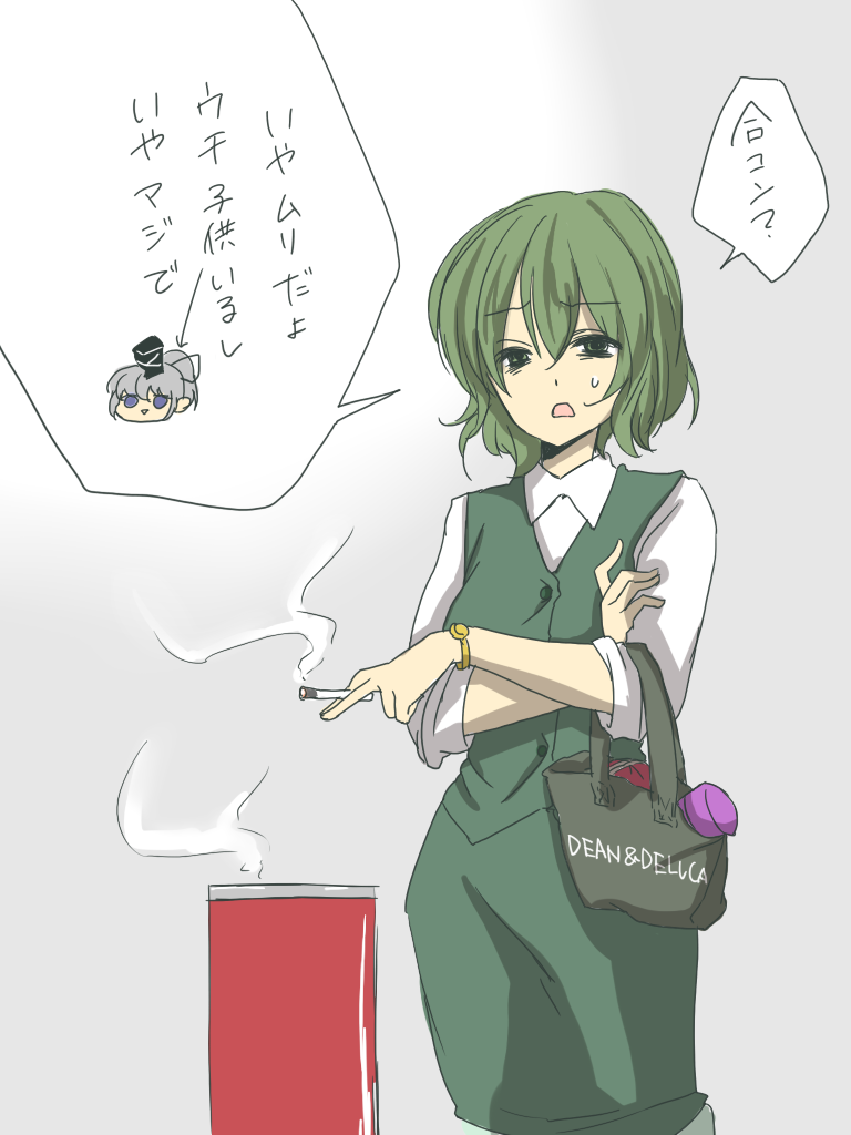 1girl, alternate_costume, bag, cigarette, commentary_request, contemporary, crossed_arms, female