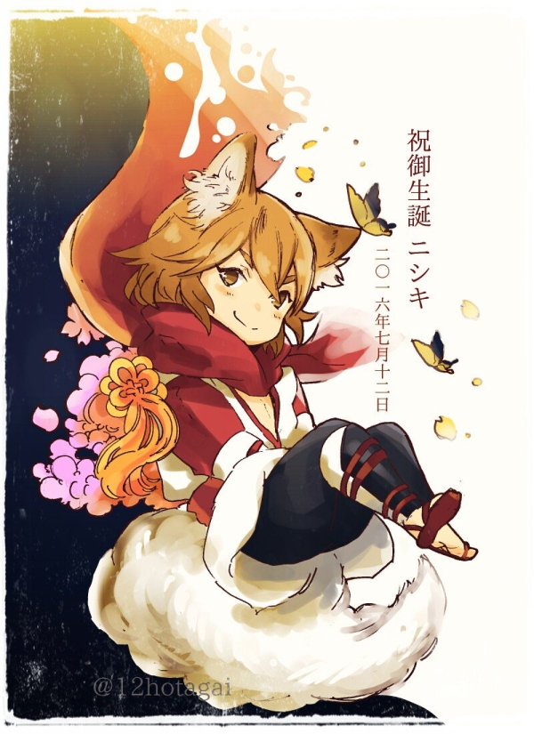 1boy, animal_ears, barefoot_sandals, brown_eyes, chibi, fire_emblem, fire_emblem_if, fox_boy