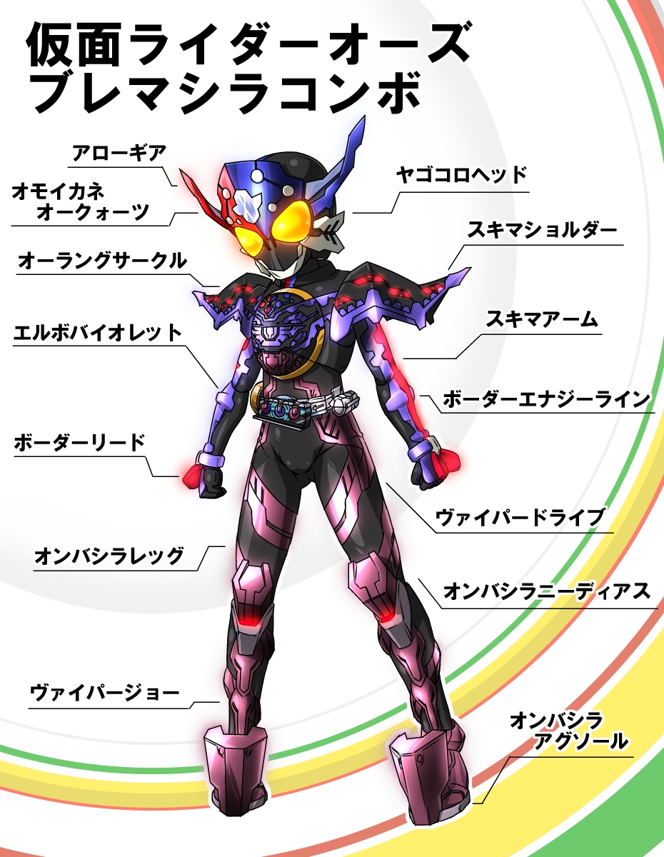 1boy, armor, black_bodysuit, cinnamon_sabaku, crossover, helmet, highres, kamen_rider, kamen_rider_ooo, kamen_rider_ooo_(series), male, mask, parody, rider_belt, solo, touhou