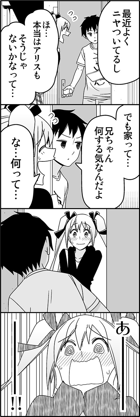 1boy, 1girl, 4koma, blush, comic, hair_ribbon, handheld_game_console, highres