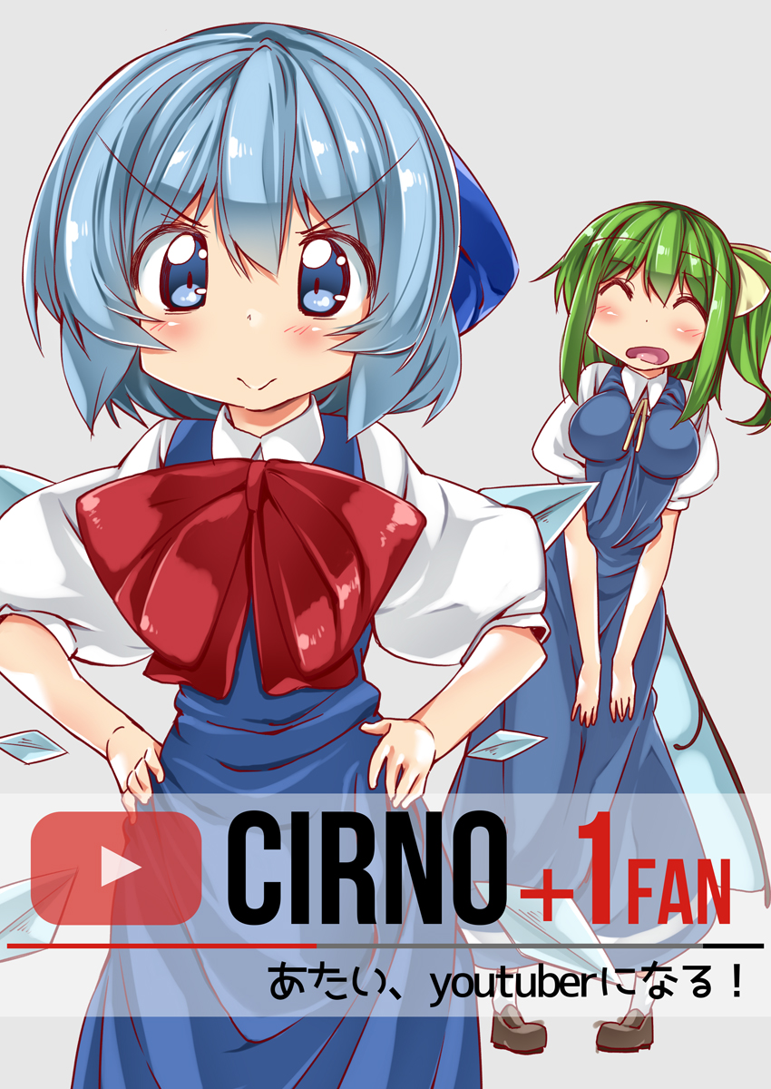>:>, 2girls, :d, ^_^, ase_(nigesapo), blue_eyes, blue_hair, blush