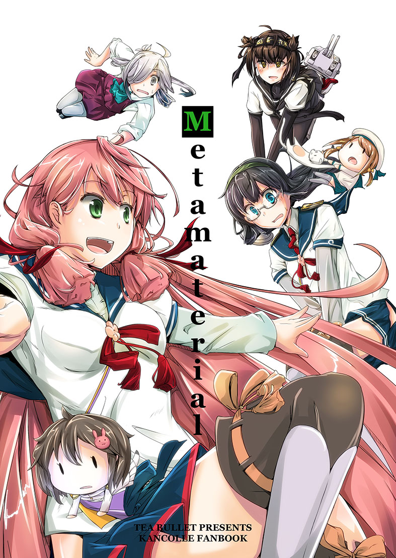 6+girls, ahoge, akashi_(kantai_collection), al_bhed_eyes, asashimo_(kantai_collection), black_hair, blue_eyes, blue_skirt