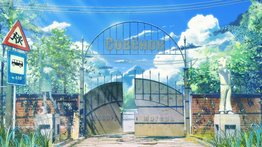 cloud, clouds, day, erogame_project, gate, grass, highres, original