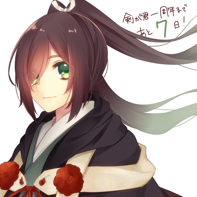 black_hair, green_eyes, ken_ga_kimi, moyui_(myi_005), suzukake_(ken_ga_kimi)