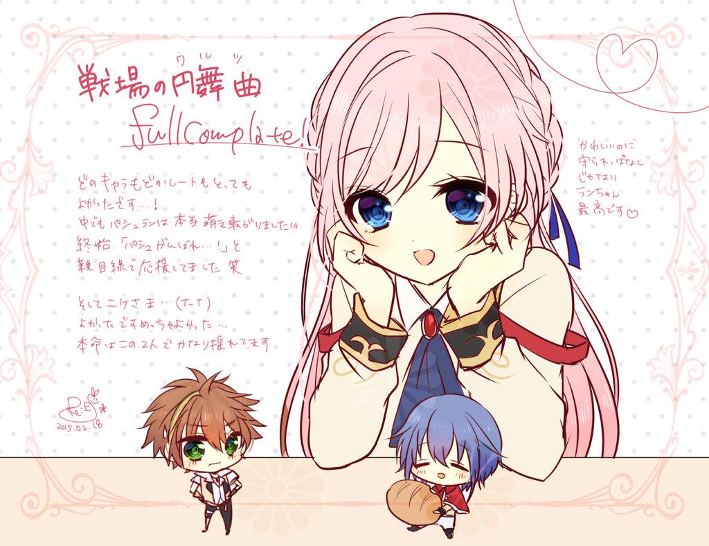 blue_eyes, blue_hair, brown_hair, green_eyes, nike_(senjou_no_waltz), pash_(senjou_no_waltz), pink_hair, ran_(senjou_no_waltz)